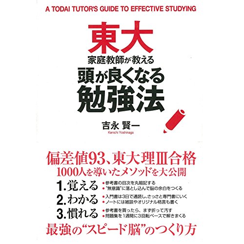 ダイレクト出版　やる気セミナー　吉永賢一　 DVD 5セット　本質を学んで下さい ダイレクト出版 やる気セミナー 吉永賢一 DVD 5セット 本質を学んで下さい